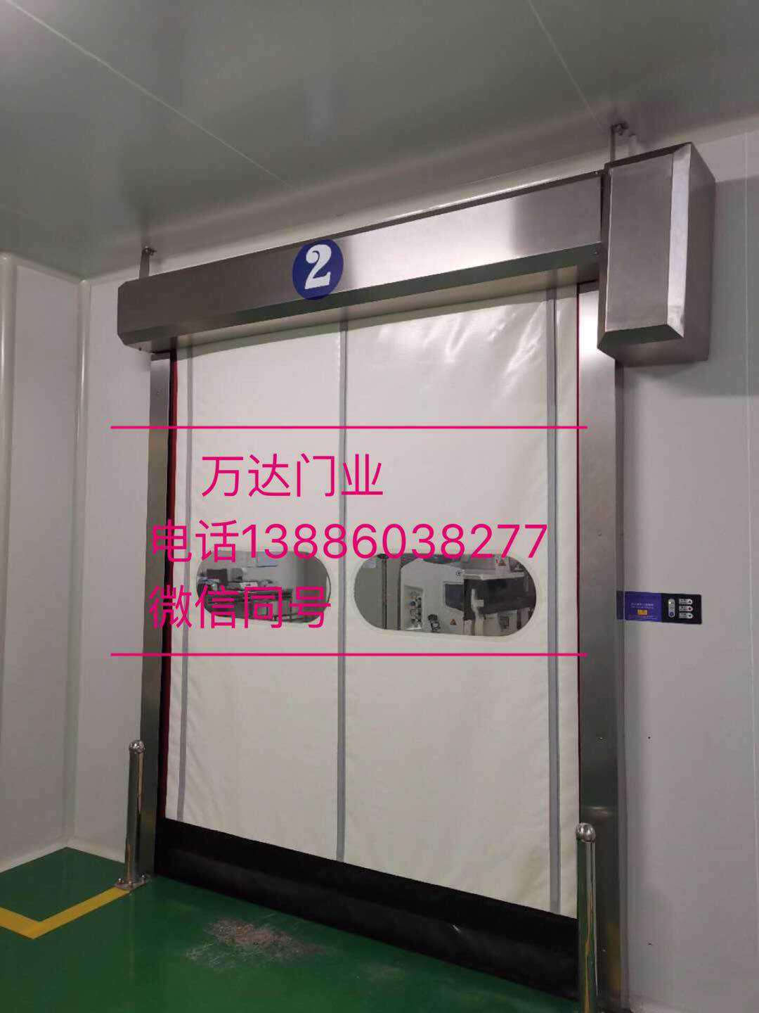沙市防爆快速门