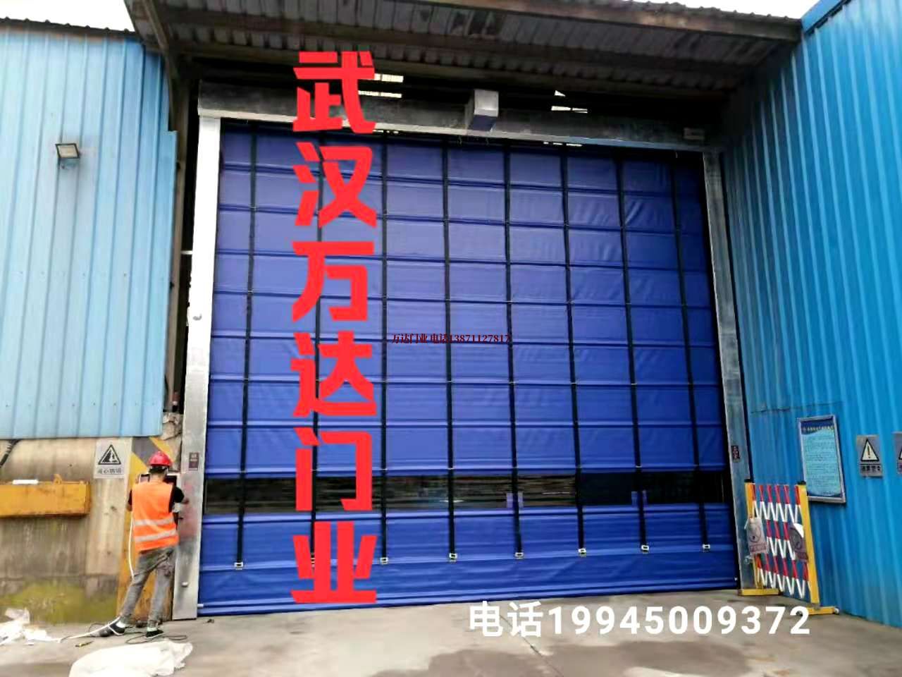 沙市快速卷帘门