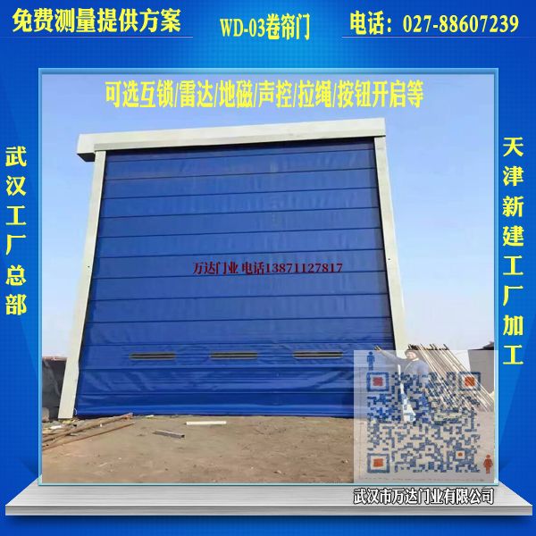 沙市堆积门